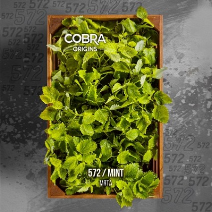 Cobra Origins Mint